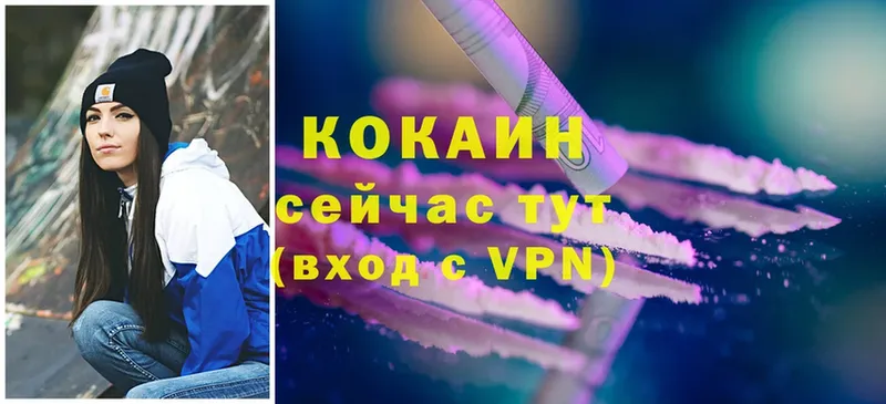 COCAIN Эквадор  хочу   Мирный 