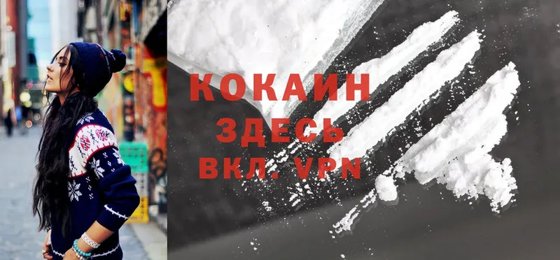 Cocaine Эквадор Мирный